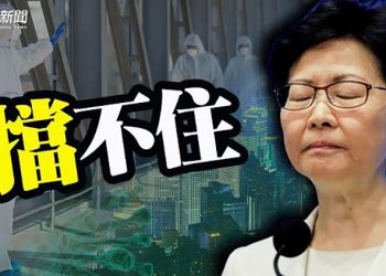 【粵覽新聞】烏克蘭警告：俄羅斯可能從這條路線入侵；800棟樓現確診 香港發布最嚴厲防疫令 主播：芬妮