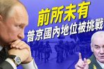 香港希望之聲