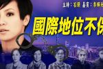 香港希望之聲