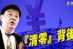 香港希望之聲 香港希望之聲