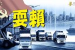 香港希望之聲 香港希望之聲