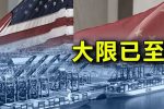 香港希望之聲 香港希望之聲