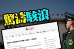 香港希望之聲