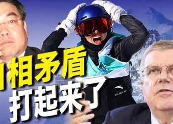 【每日要聞】谷愛凌到底有無中國籍？國際奧委會和中領館說法相矛盾；太餓了 美滑雪名將奪金後記者會上討零食｜主播：鍾嘉慧