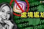 香港希望之聲 香港希望之聲