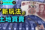 香港希望之聲