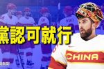 香港希望之聲