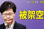 香港希望之聲