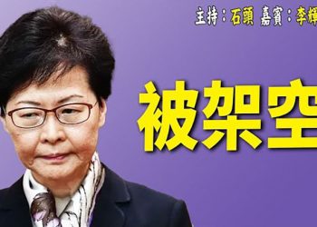 【頭頭是道】林鄭被架空，李家超成大熱 ；火上加油，烏克蘭總統表示繼續爭取加入北約  主持：石頭  嘉賓：李輝天