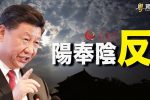 香港希望之聲