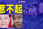 香港希望之聲 香港希望之聲