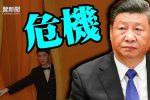 香港希望之聲