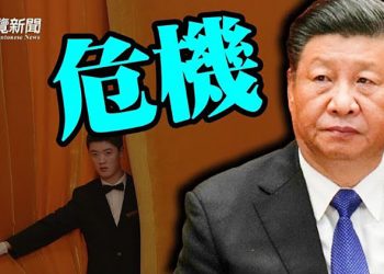 【粵覽新聞】繼任危機下 第二場政治大戲要上演；香港監察被封　防火牆疑入香港；香港或立假新聞法 記協反對｜主播：林詩明