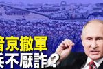 香港希望之聲 香港希望之聲