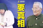 香港希望之聲 香港希望之聲
