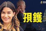 香港希望之聲