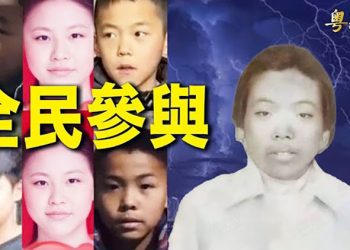 【粵覽新聞】網民找到結婚證；俄烏的戲碼黃了 誰是真正的贏家？瑞士選手力壓谷愛淩奪冠 谷嗆網民 缺乏教育 ｜ 主播：Jack