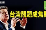 香港希望之聲