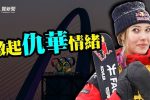 香港希望之聲
