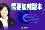 香港希望之聲 香港希望之聲