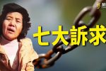 香港希望之聲