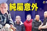 香港希望之聲