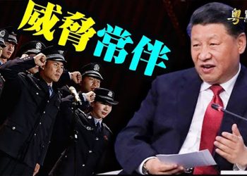 【粵覽新聞】二十大時間開啟 結果或出乎習意料；俄烏危機 最大輸家是它；習近平傳令港府 有幾大罕見處 ｜主播：芬妮
