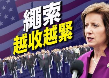 【每日要聞】美議員推更具體法案 中共高官子女不准去美國讀書！原來為這個 七常委中南海密謀了一周｜主播：李冬梅