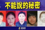 香港希望之聲