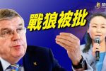香港希望之聲 香港希望之聲
