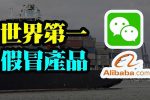 香港希望之聲