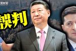 香港希望之聲