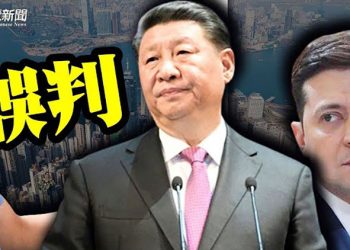 【粵覽新聞】兩罕見事相繼發生 習黨內壓力加劇；兩罕見事相繼發生 習黨內壓力加劇；香港宣布全民強檢 ｜主播：林詩明