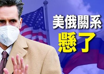 【每日要聞】普京再來下馬威 美副大使被驅逐 烏東開戰？那兩名志願到醫院探望的女子被釋放了… ｜主播：李冬梅