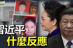 香港希望之聲