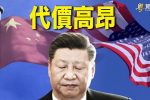 香港希望之聲