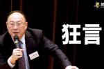 香港希望之聲