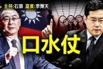 香港希望之聲