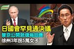 香港希望之聲