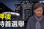 香港希望之聲