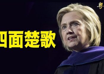 【粵覽新聞】國際媒體都在發聲；她或面臨問責；吃福利能拿綠卡 ｜ 主播 張恩