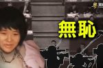 香港希望之聲