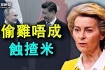 香港希望之聲