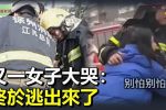 香港希望之聲