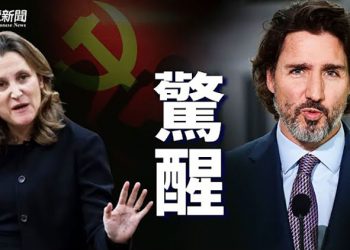 【粵覽新聞】加民眾忙購實物金銀；俄軍官接到命令 馬克龍和普京達共識 ｜ 主播 黃曉翔
