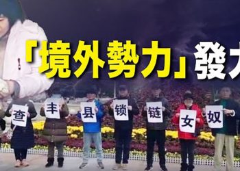 【每日要聞】「驕傲女孩」被宣傳為「境外勢力」 ； 德國媒體負評北京冬奧 選手稱再不去中國；英女王收到慰問信息｜ 主播：鍾嘉慧