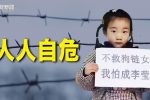 香港希望之聲 香港希望之聲