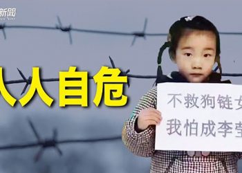 【財經熱點】政協委員擬在兩會發佈敏感提案，直言看到照片覺得太慘了 ｜主播： Tracy Li