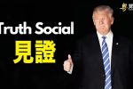 香港希望之聲