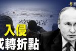 香港希望之聲 香港希望之聲